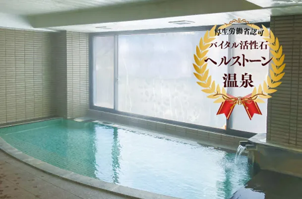 VANスクエアガーデン 長野 菅平 VAN ヘルストーン温泉