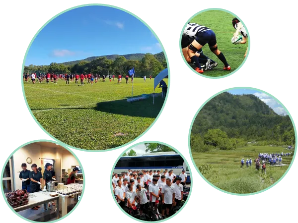 ラグビー サッカー 林間学校 高原学校 宿泊実績 事例
